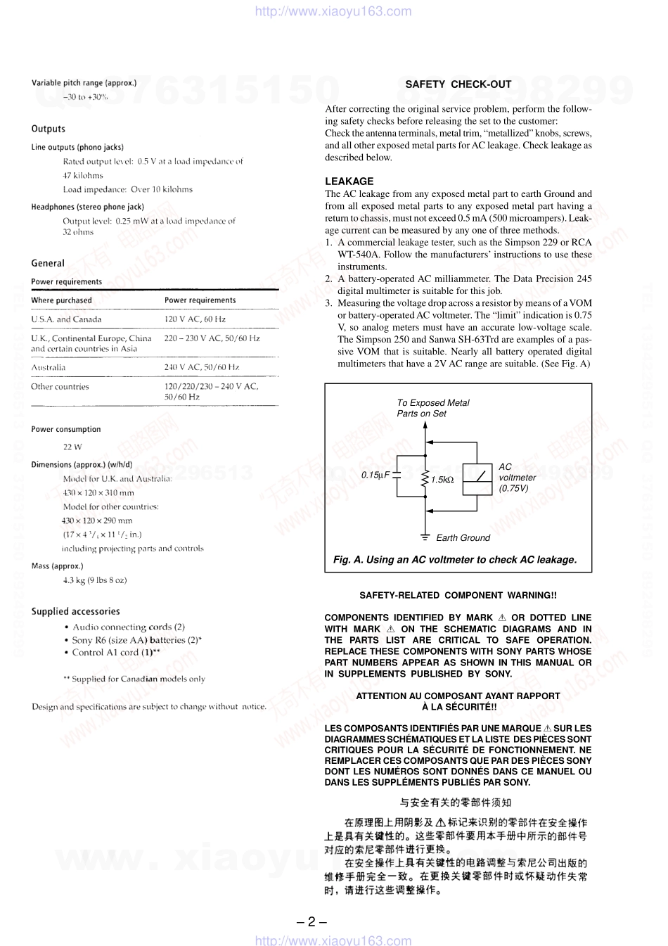 索尼SONY TC-WE635电路图.pdf_第2页