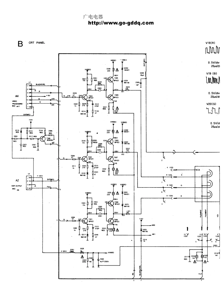 飞利浦25PT438S-93S彩电电路原理图_飞利浦  25PT438A-93S（25V7）、25PT448A-93R（25V8）、25PT468A-57R、25PT548A-93S(19).pdf_第1页