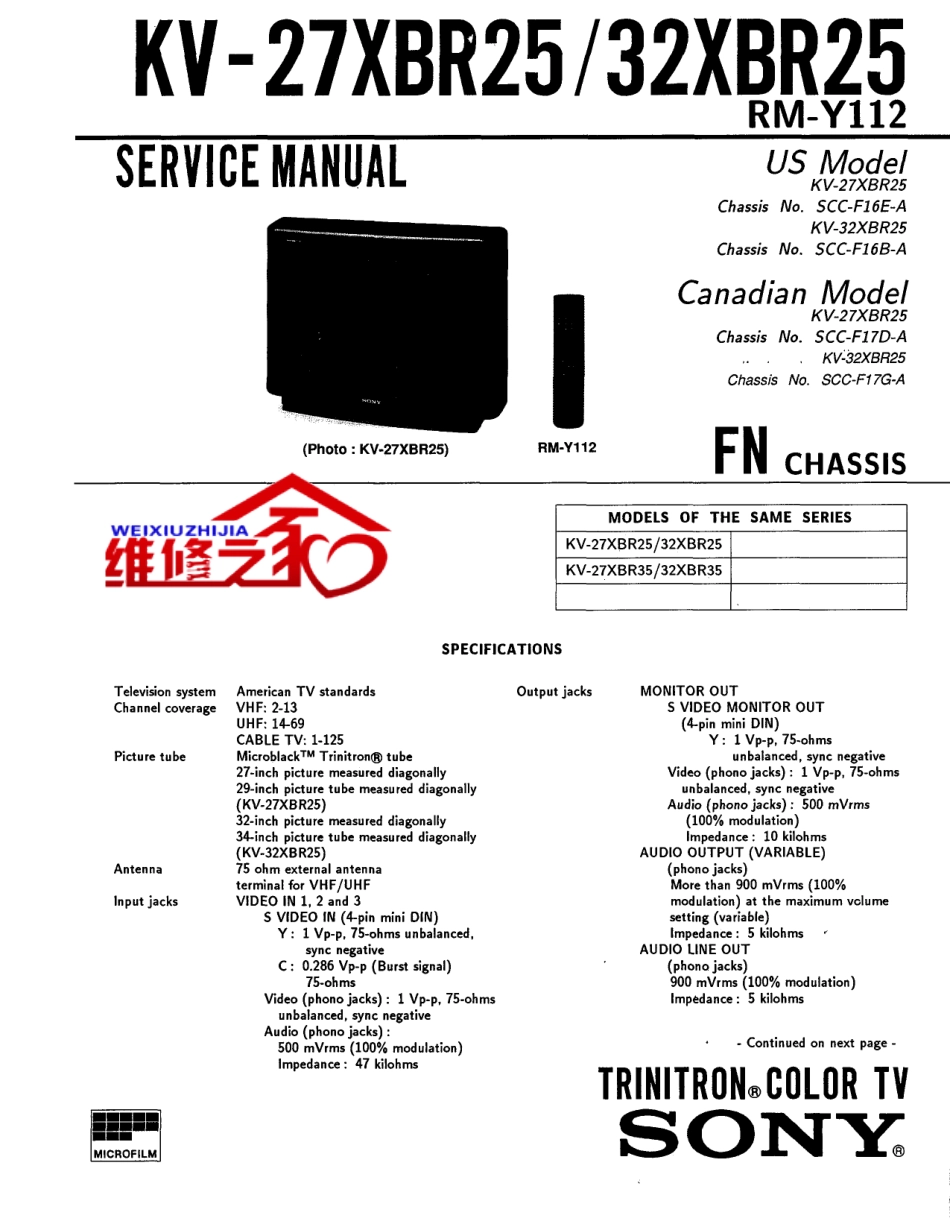 索尼KV-27XBR25彩电维修手册和原理图.pdf_第1页