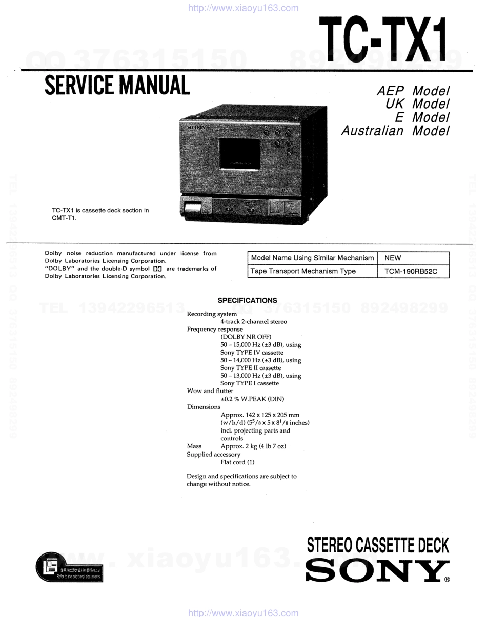 索尼SONY TC-TX1电路图.pdf_第1页