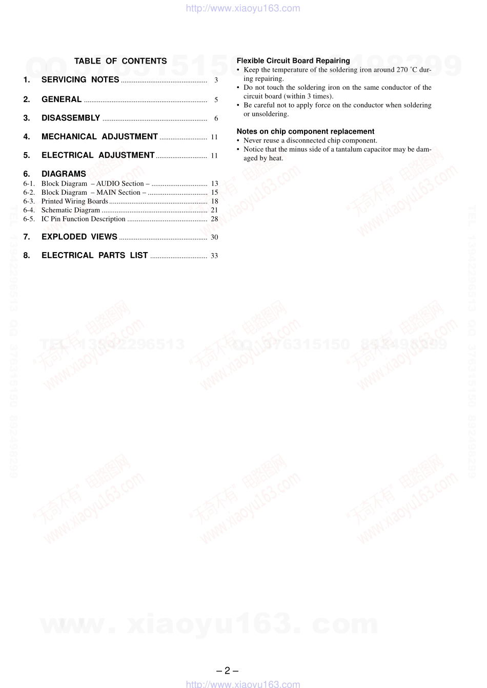 索尼SONY TCS-100DV电路图.pdf_第2页