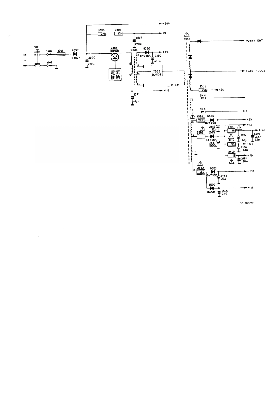 飞利浦20CT6450彩电电路原理图_飞利浦  20CT6050(07).pdf_第1页