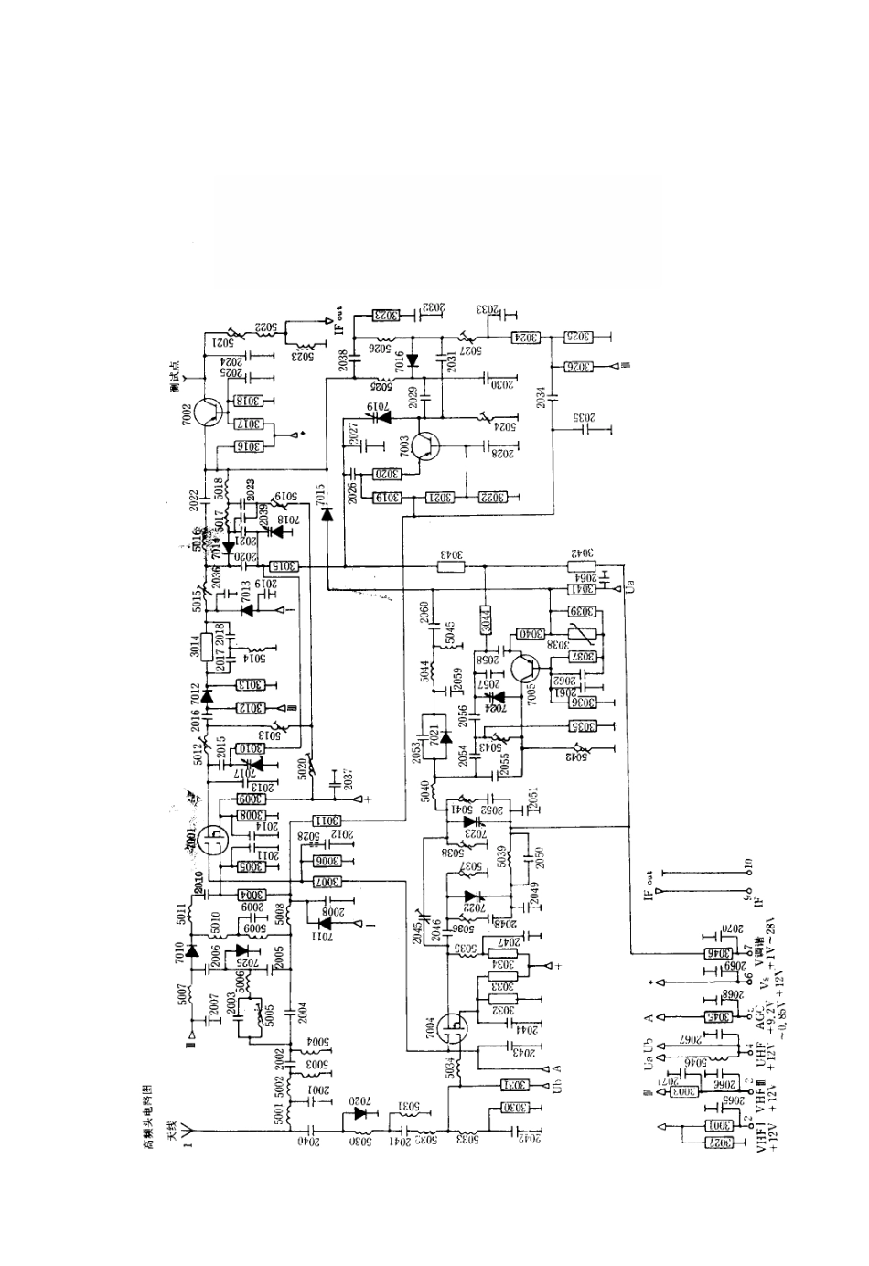 飞利浦20CT6051彩电电路原理图_飞利浦  20CT6050(04).pdf_第1页