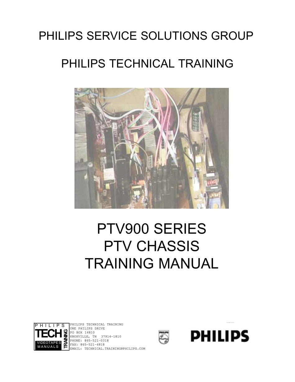 飞利浦_ptv900_training_manual彩电图纸_philips_ptv900_training_manual.pdf_第1页