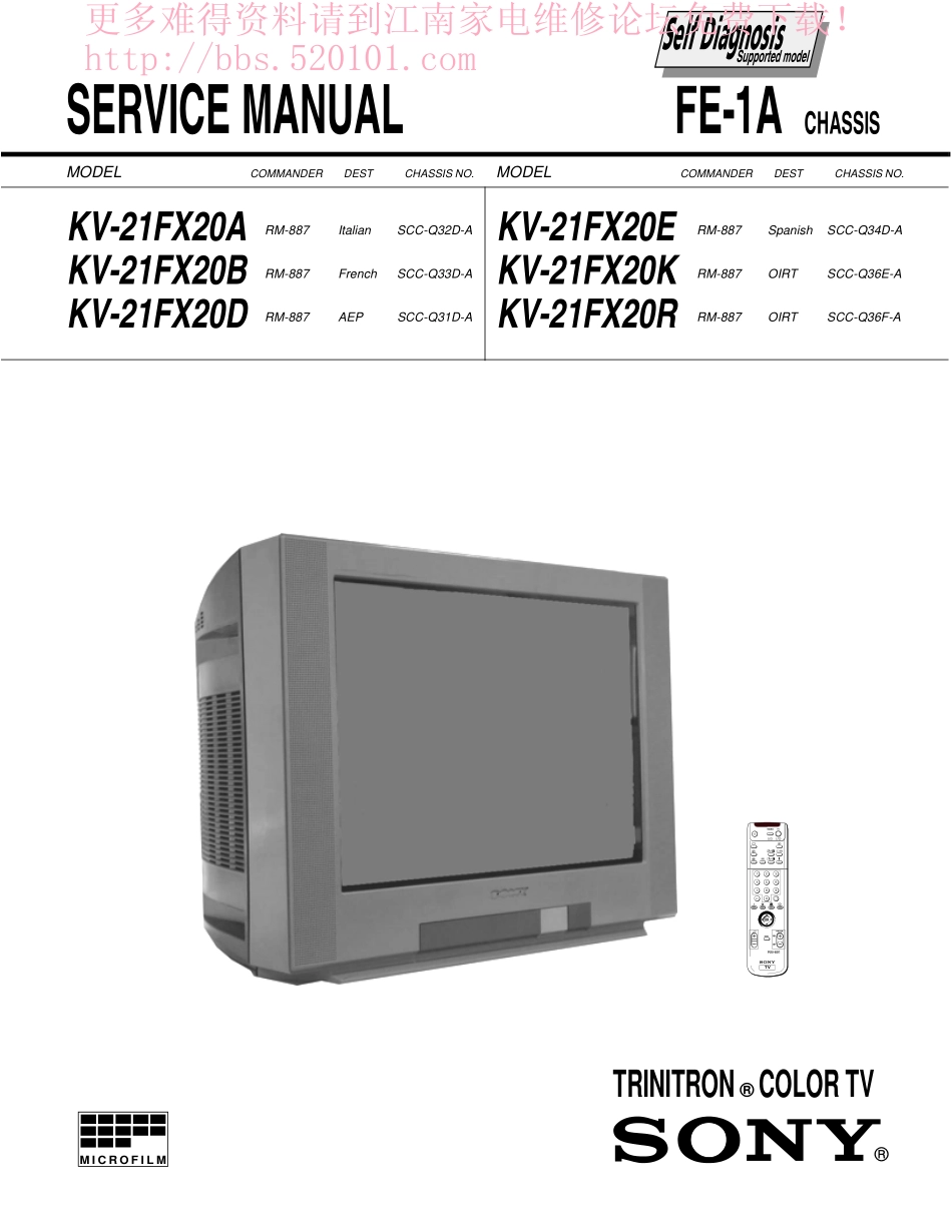索尼KV-21FX20E彩电维修手册和原理图_KV-21FX20B.pdf_第1页