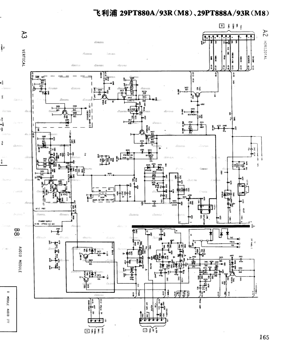 飞利浦  29PT880A-93R(M8)_165B.pdf_第1页