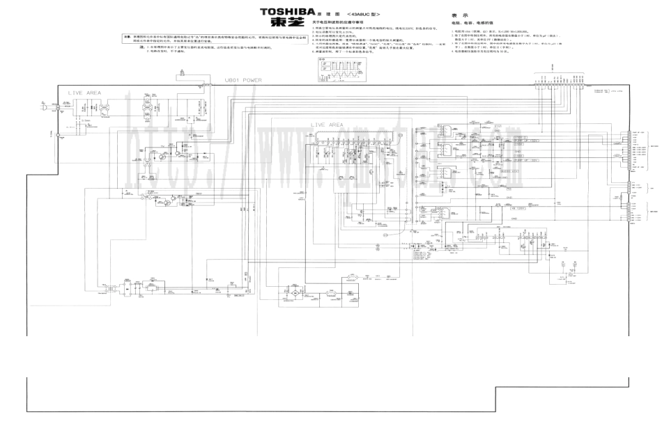 东芝背投43A8uc彩电原理图_东芝背投43A8uc图纸.pdf_第1页