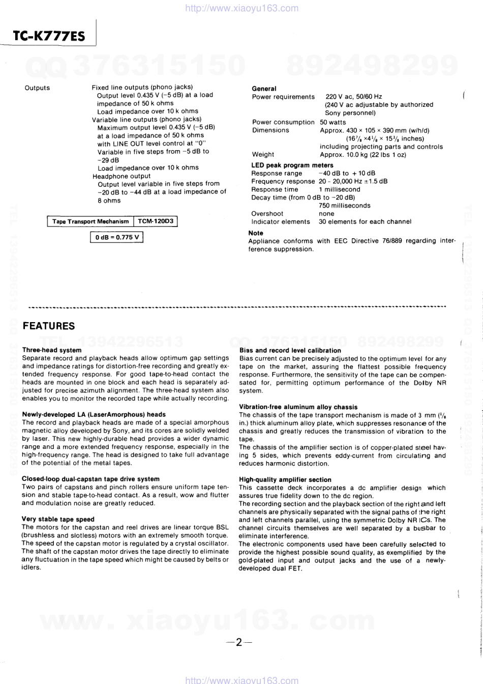 索尼SONY TC-K777ES电路图.pdf_第2页