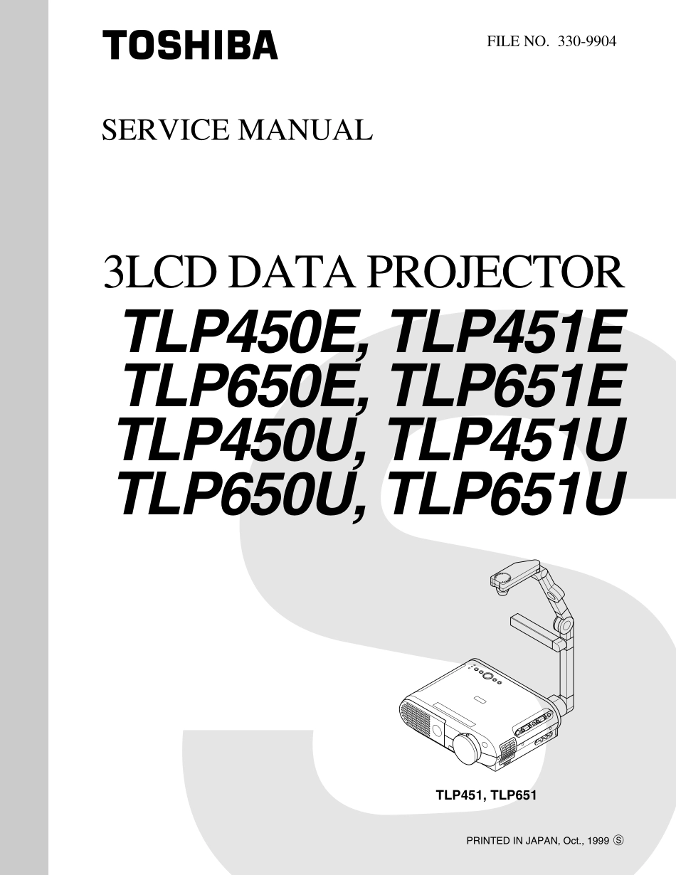 东芝TLP651U投影机维修手册_TOSHIBA_TLP650E.pdf_第1页