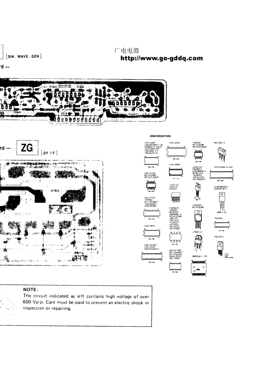 索尼KPR-S53MH1背投电视原理图_索尼  KPR-S46MH1、KPR-S53MH1(58).pdf_第1页