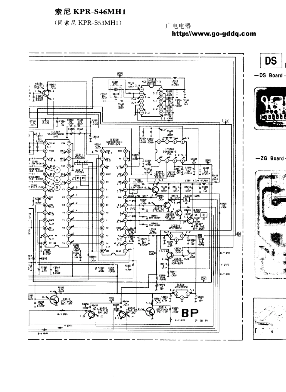 索尼KPR-S53MH1背投电视原理图_索尼  KPR-S46MH1、KPR-S53MH1(57).pdf_第1页