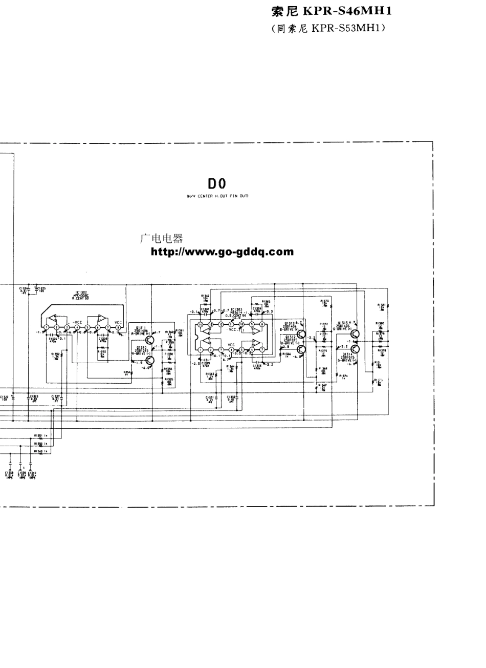 索尼KPR-S46MH1背投电视原理图_索尼  KPR-S46MH1、KPR-S53MH1(60).pdf_第1页