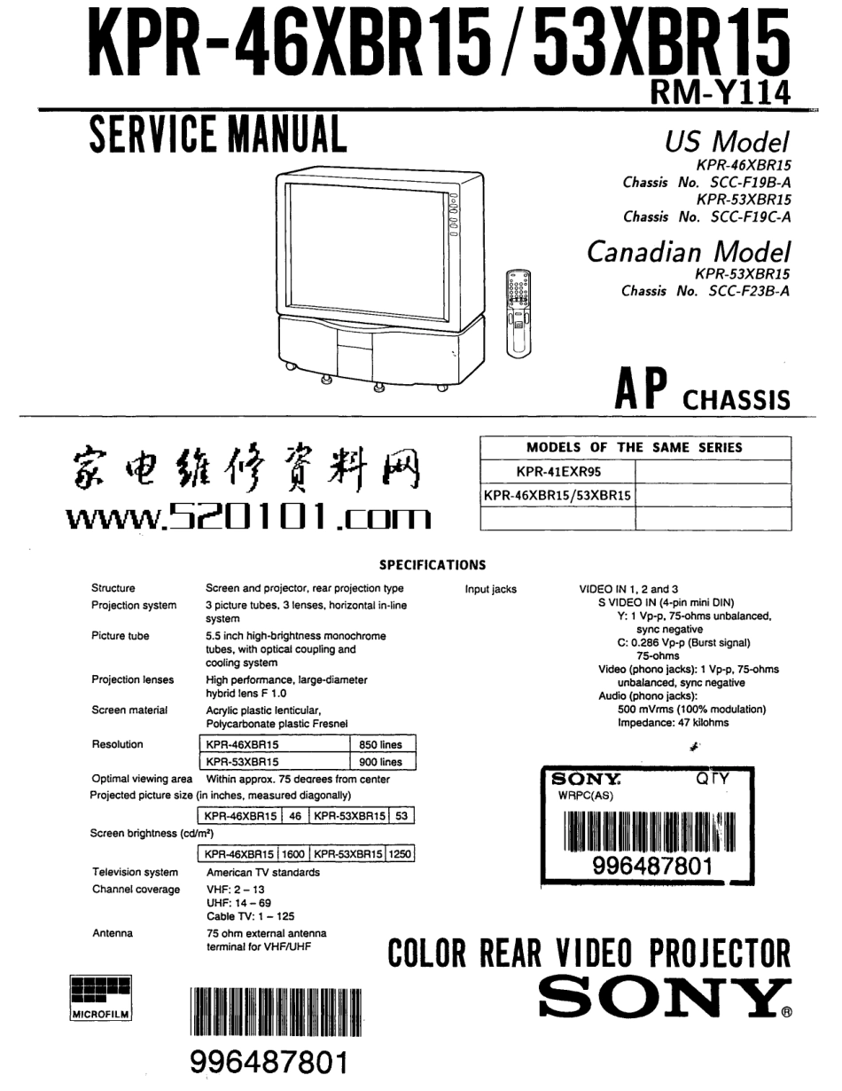 索尼KPR-46XBR15背投电视维修手册_索尼KPR-46XBR15背投.pdf_第1页