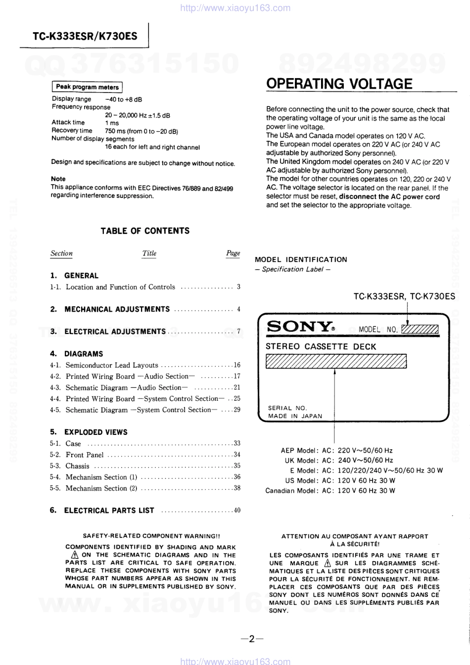 索尼SONY TC-K730ES电路图.pdf_第2页