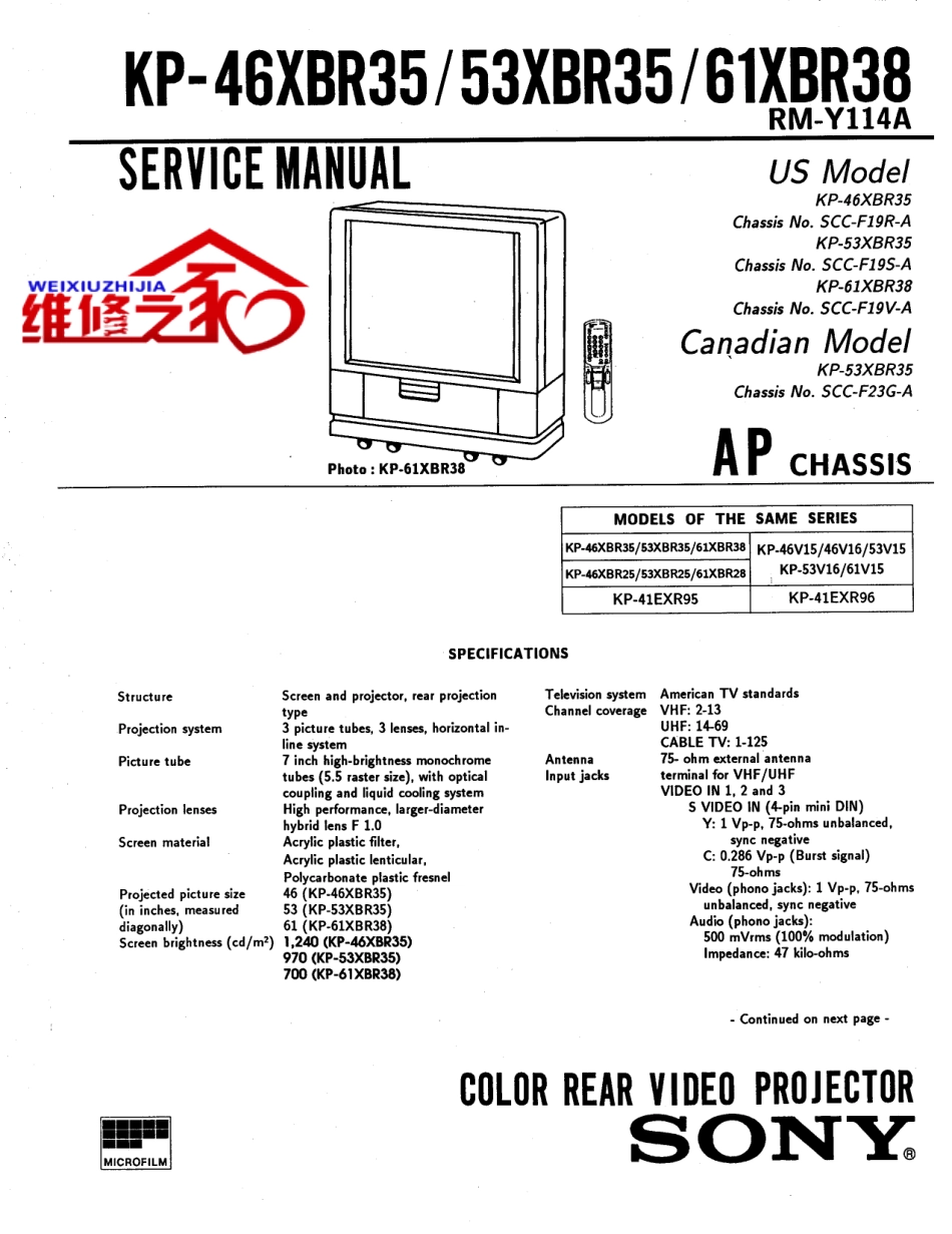 索尼KP-53XBR35背投电视维修手册和原理图.pdf_第1页