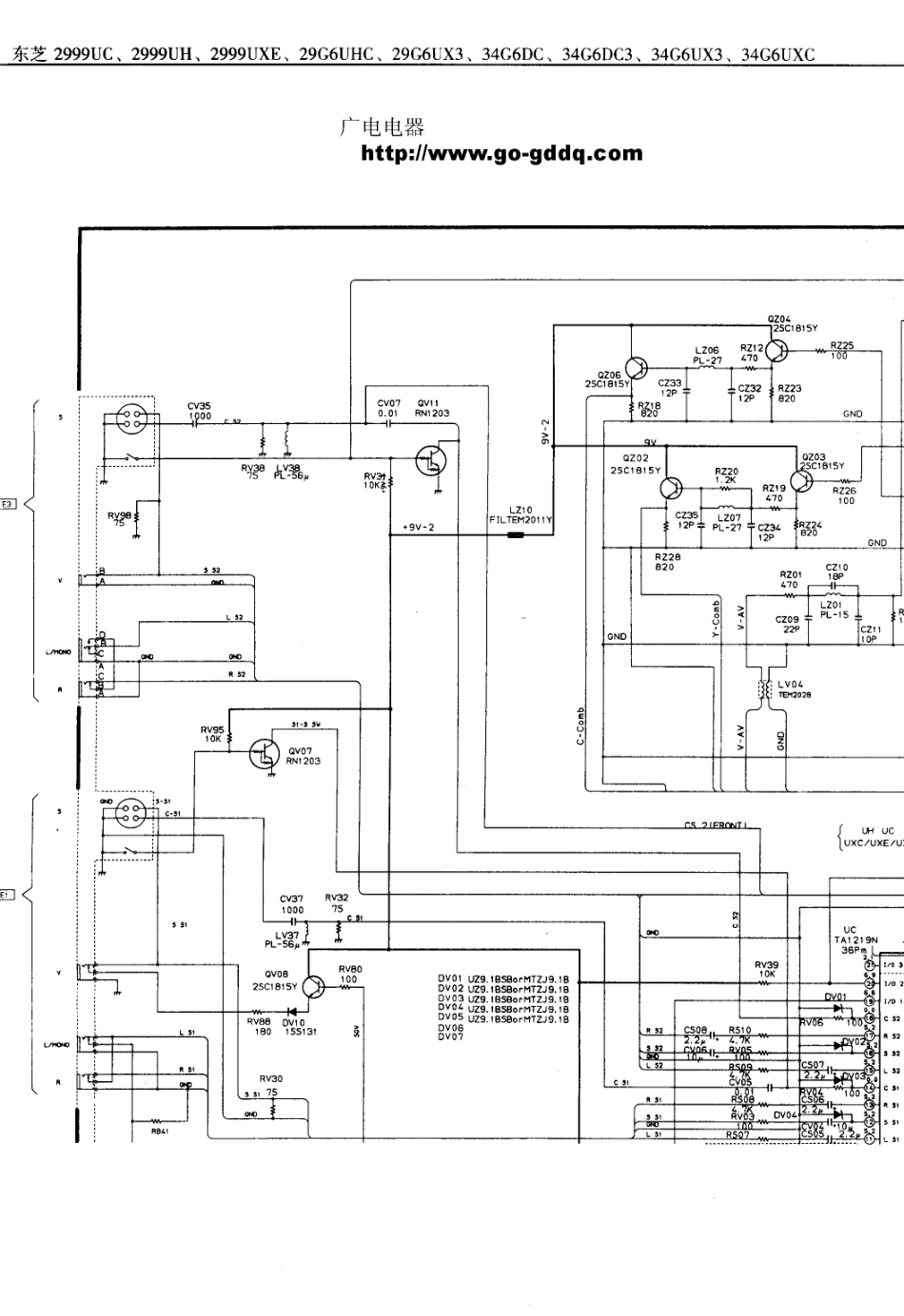 东芝2989UE彩电电路原理图_东芝  2999UC、29G6UHC、29G6UX3、34G6DC、34G6DC3、34G6UX3、34G6UXC(11).pdf_第1页