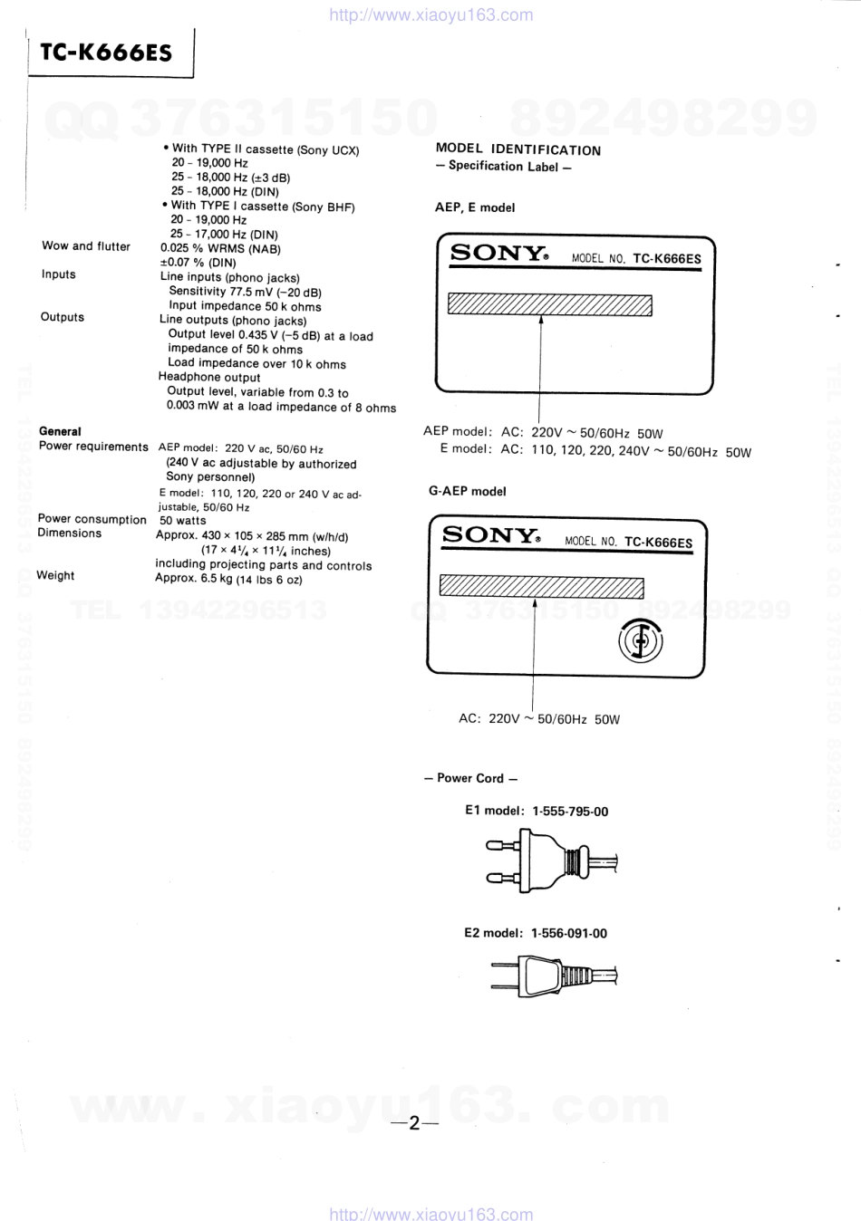 索尼SONY TC-K666ES电路图.pdf_第2页