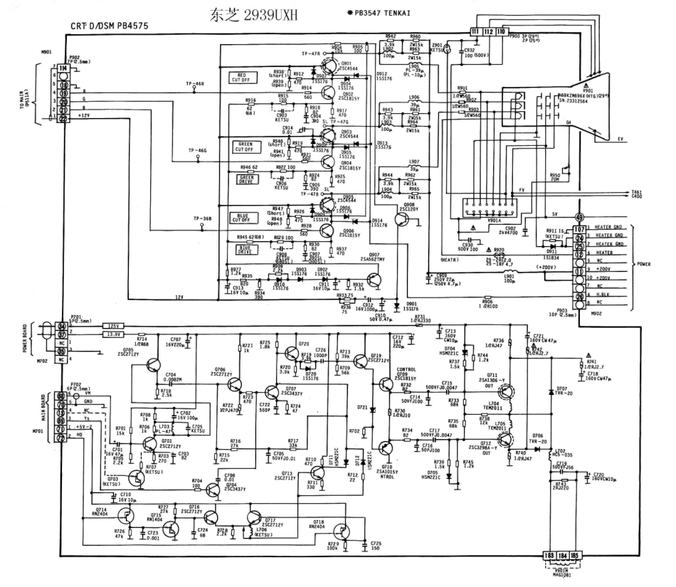 东芝2939UXH彩电原理图_2939UXH-3.pdf_第1页