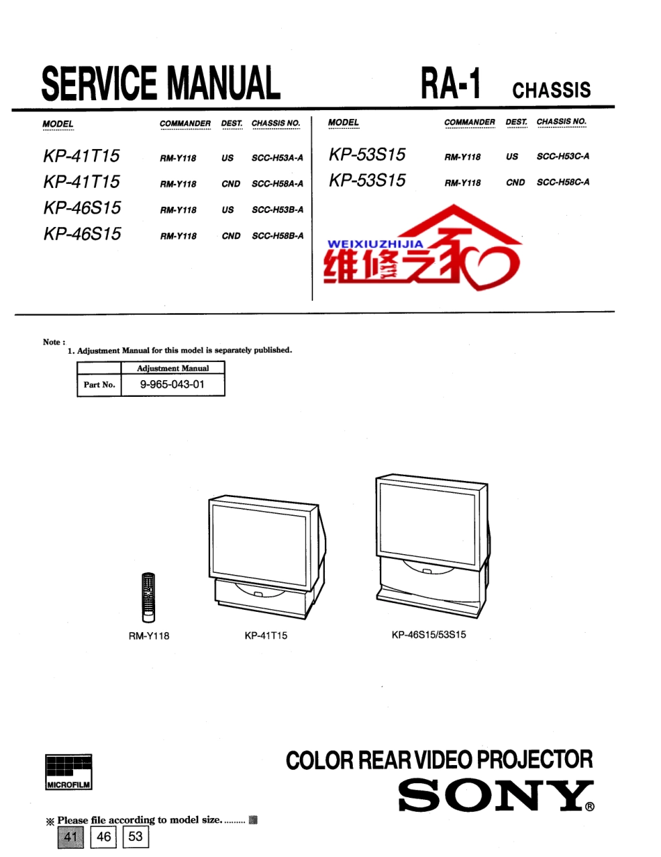 索尼KP-53S15背投电视维修手册和原理图.pdf_第1页