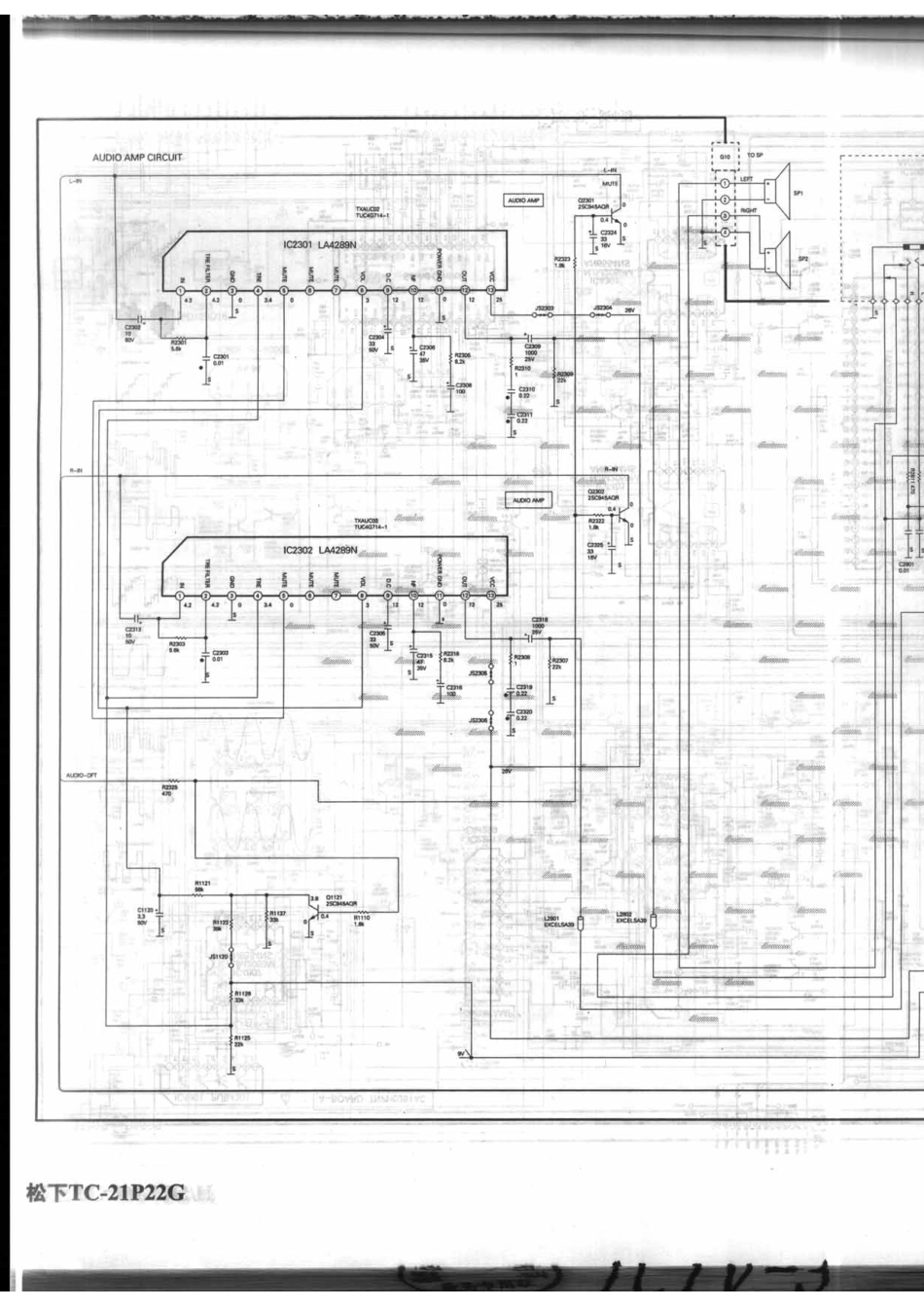 松下TC-21P22G_093A.pdf_第1页