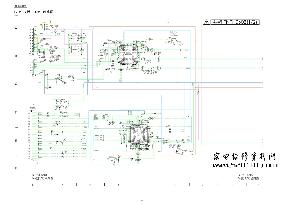 松下TC-20LB30G液晶电视原理图_松下TC-20LB30G液晶.pdf_第2页