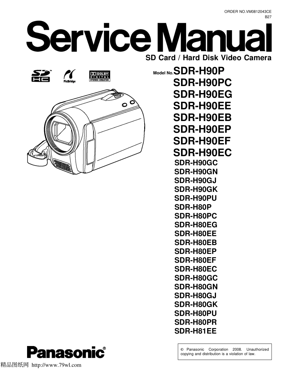 松下SDR-H90系列数码DV摄像机维修手册_panasonic_SDR-H90.pdf_第1页