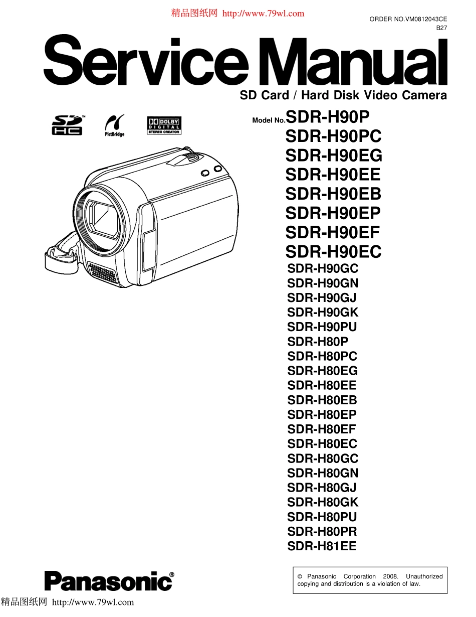 松下SDR-H81EE数码DV摄像机维修手册_panasonic_SDR-H81EE.pdf_第1页