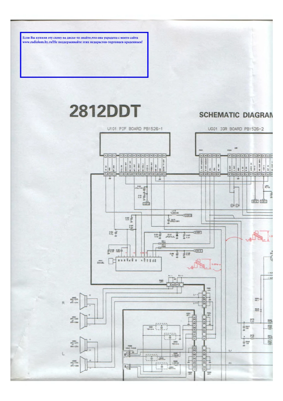 东芝2812DDT彩电原理图_东芝2812DDT电视机图纸.pdf_第1页