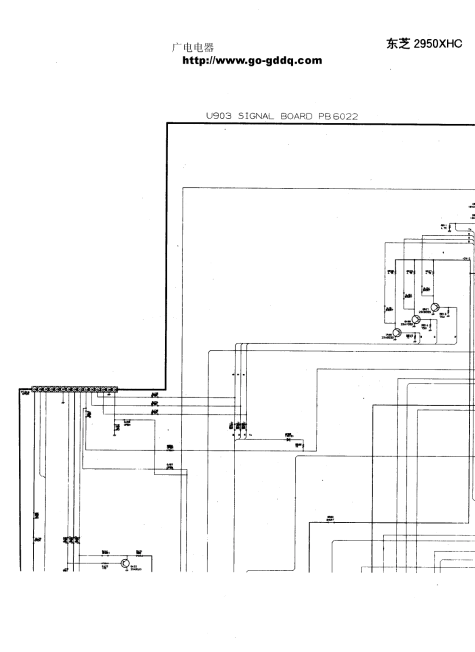 东芝2550XP彩电电路原理图_东芝  2950XHC(03).pdf_第1页