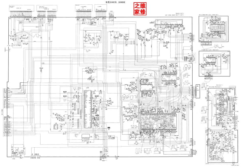 东芝2539UH2938DE彩电原理图_东芝-2539UH2938DE-图纸.pdf_第1页