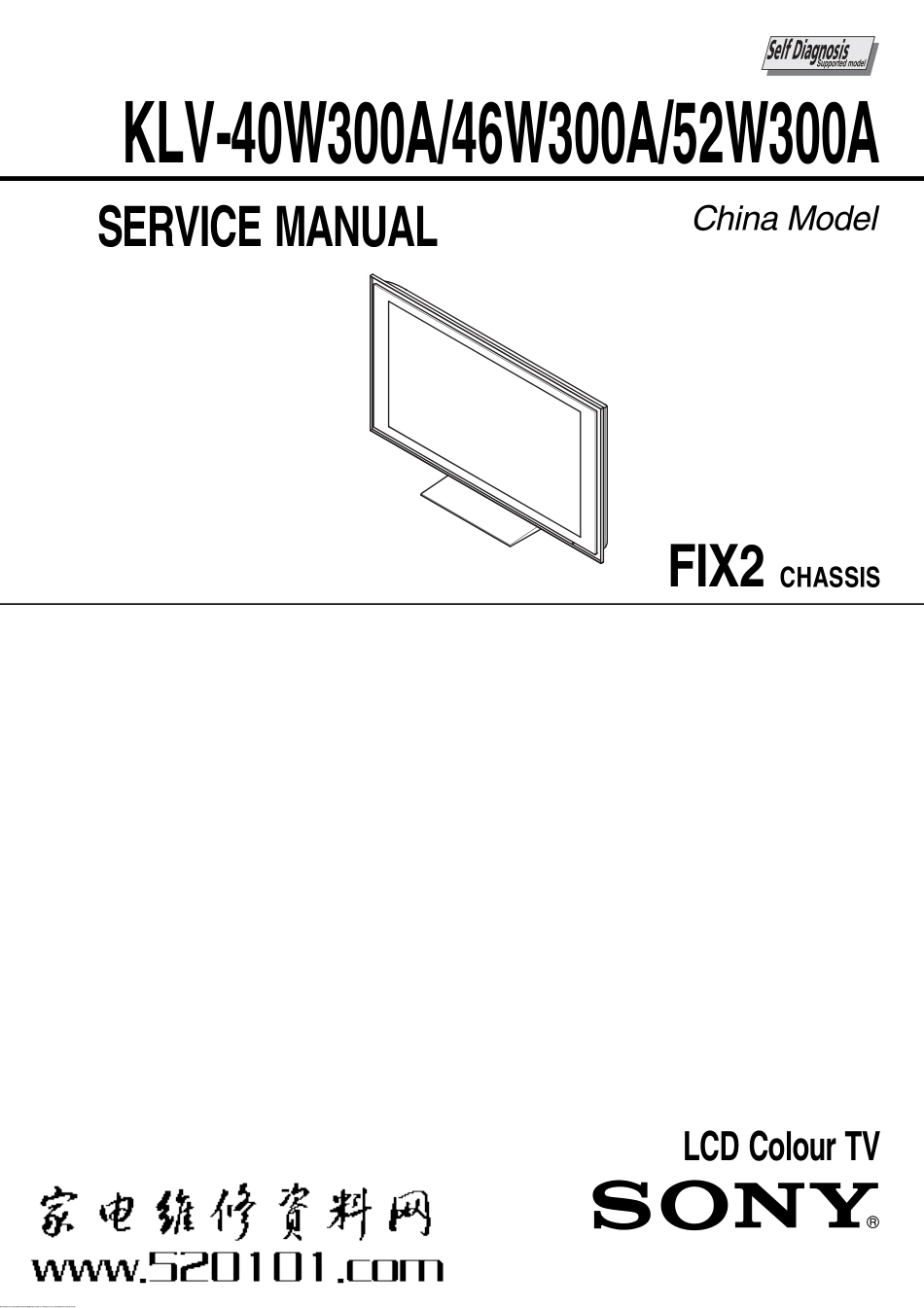 索尼KLV-52W300A液晶电视维修手册.pdf_第2页