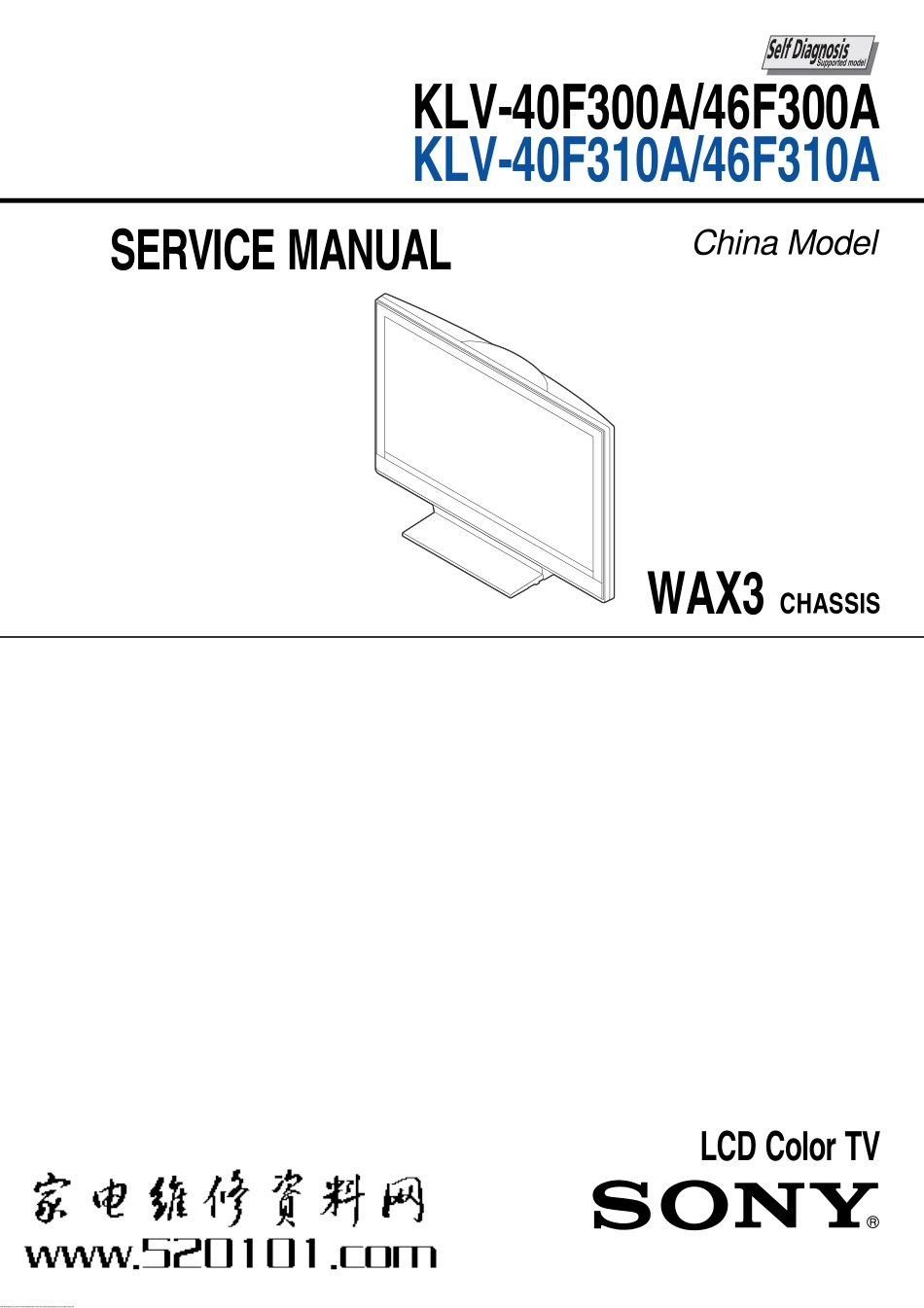 索尼KLV-46F300A液晶电视维修手册.pdf_第2页