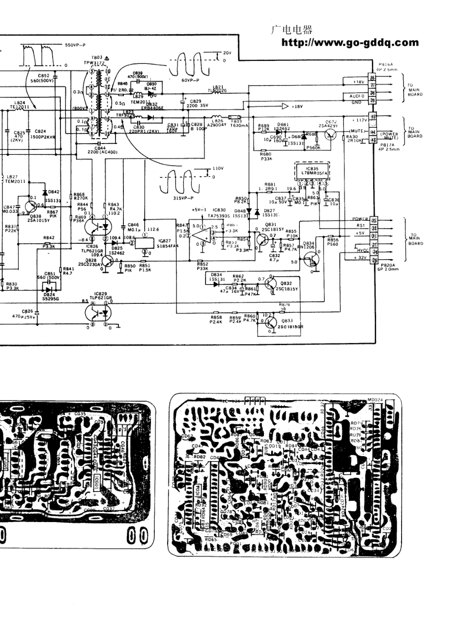 东芝2118DH彩电电路原理图_东芝  2118DH(08).pdf_第1页