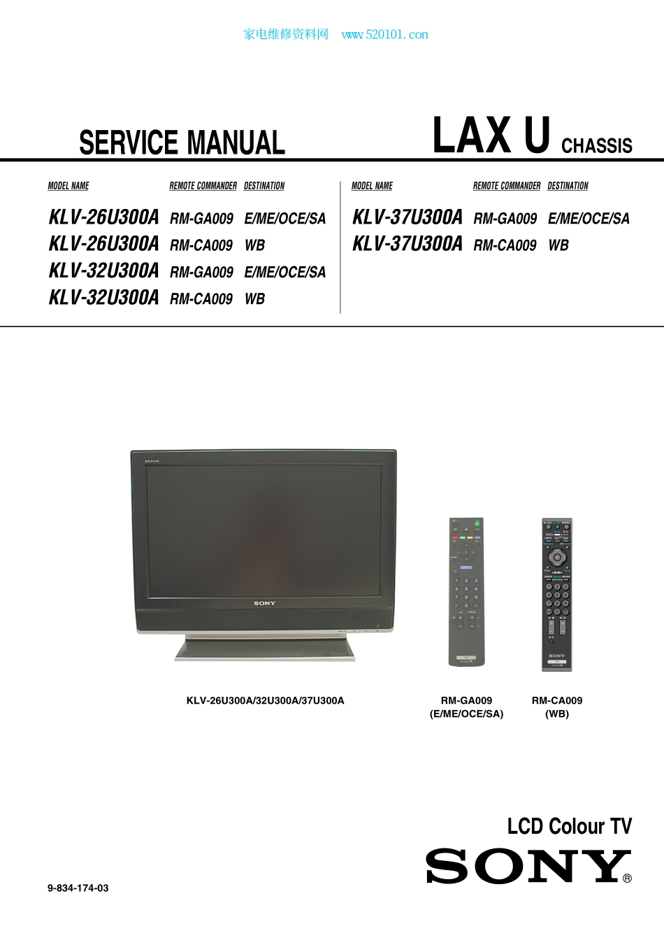 索尼KLV-32U300A液晶电视维修手册.pdf_第2页