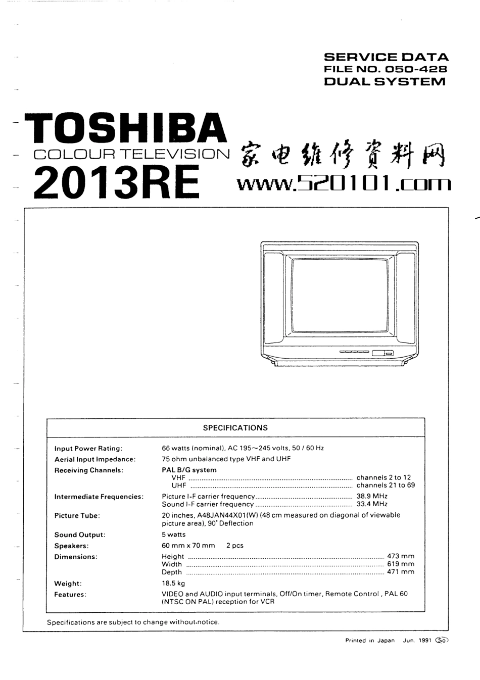东芝2013RE彩电原理图_东芝2013RE.pdf_第1页