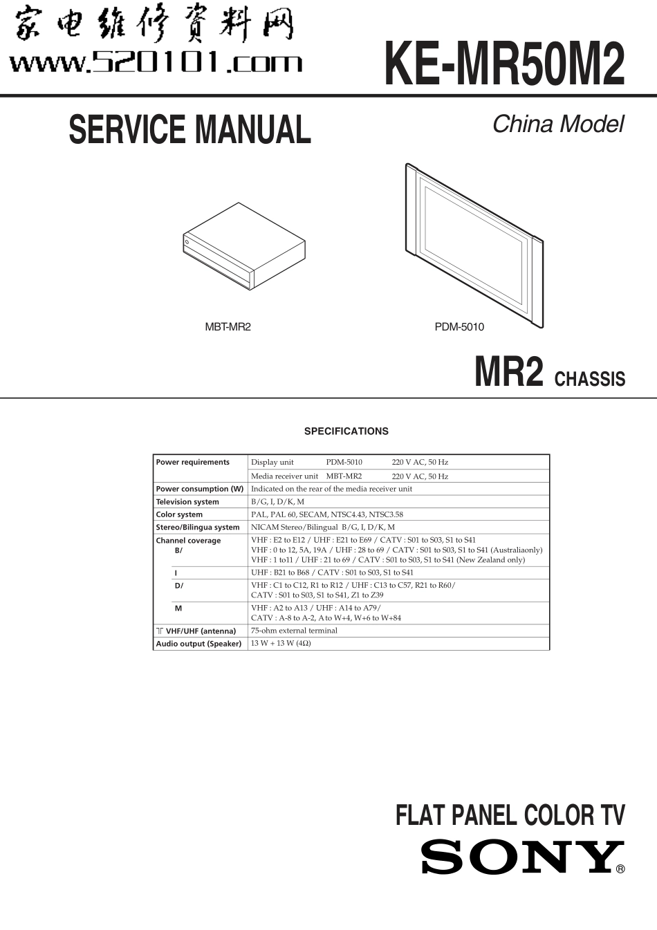 索尼KE-MR50M2液晶电视维修手册_索尼KE-MR50M2液晶彩电图纸.pdf_第1页