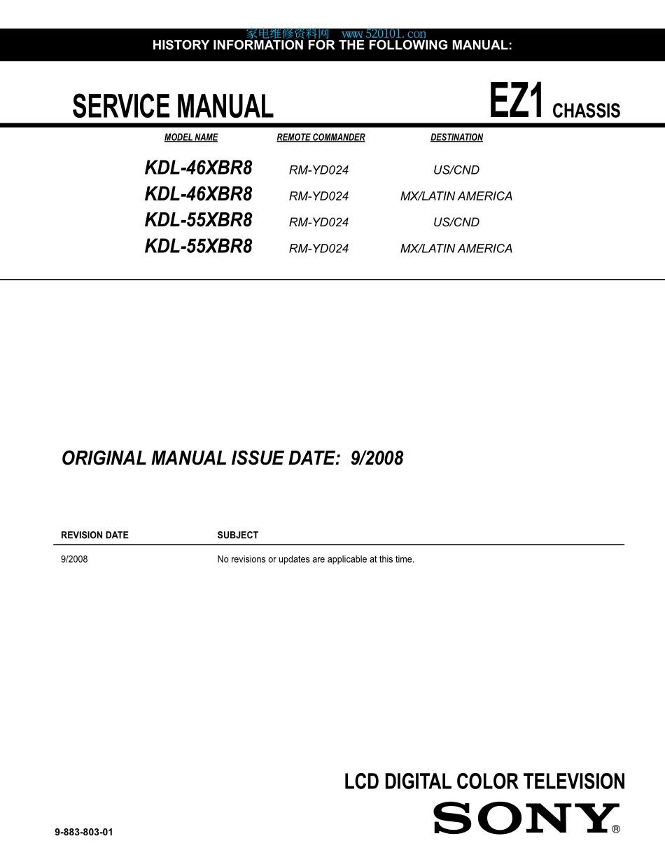 索尼KDL-55XBR8液晶电视维修手册.pdf_第1页
