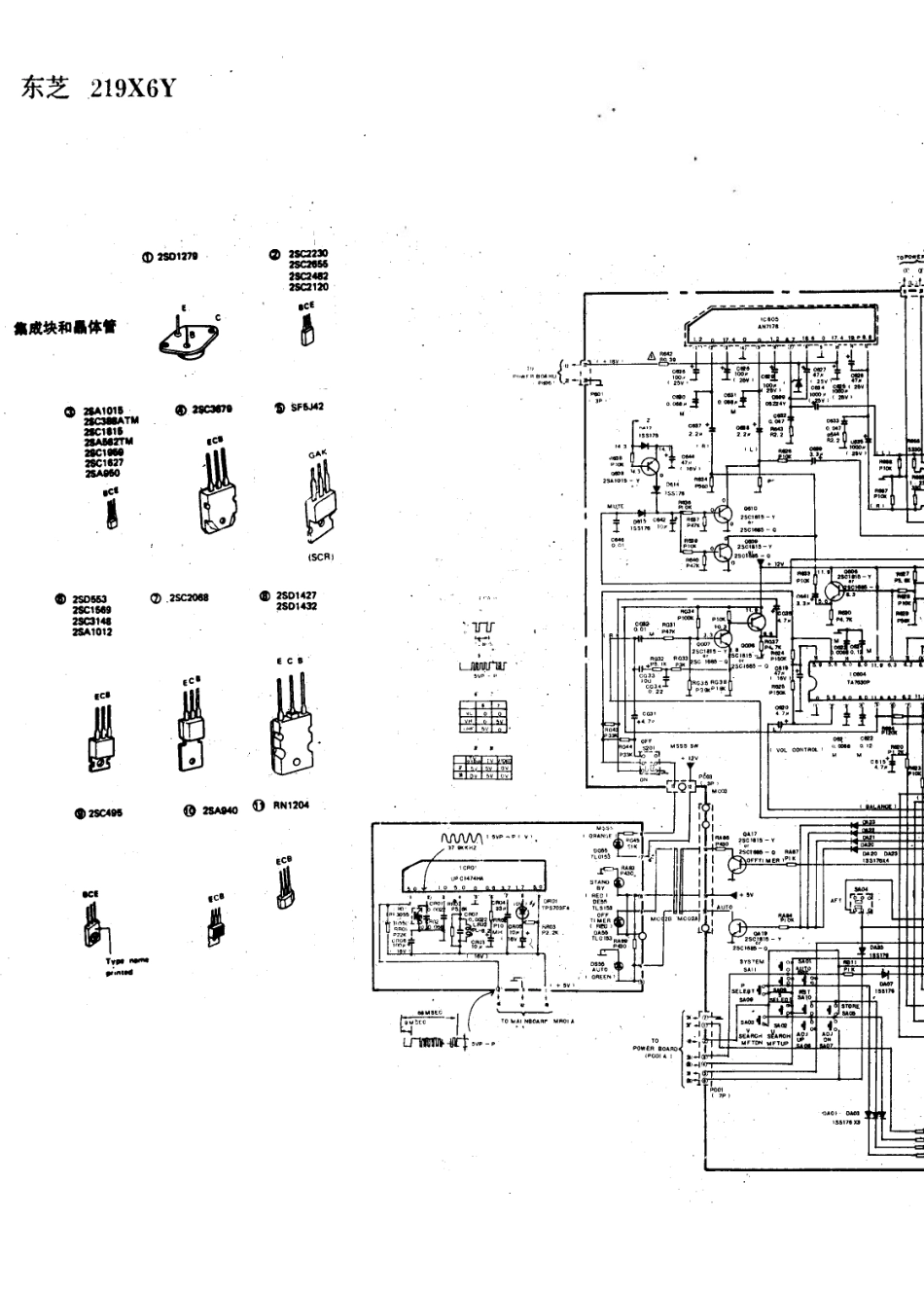 东芝219X6Y彩电电路原理图_东芝  219X6Y(03).pdf_第1页