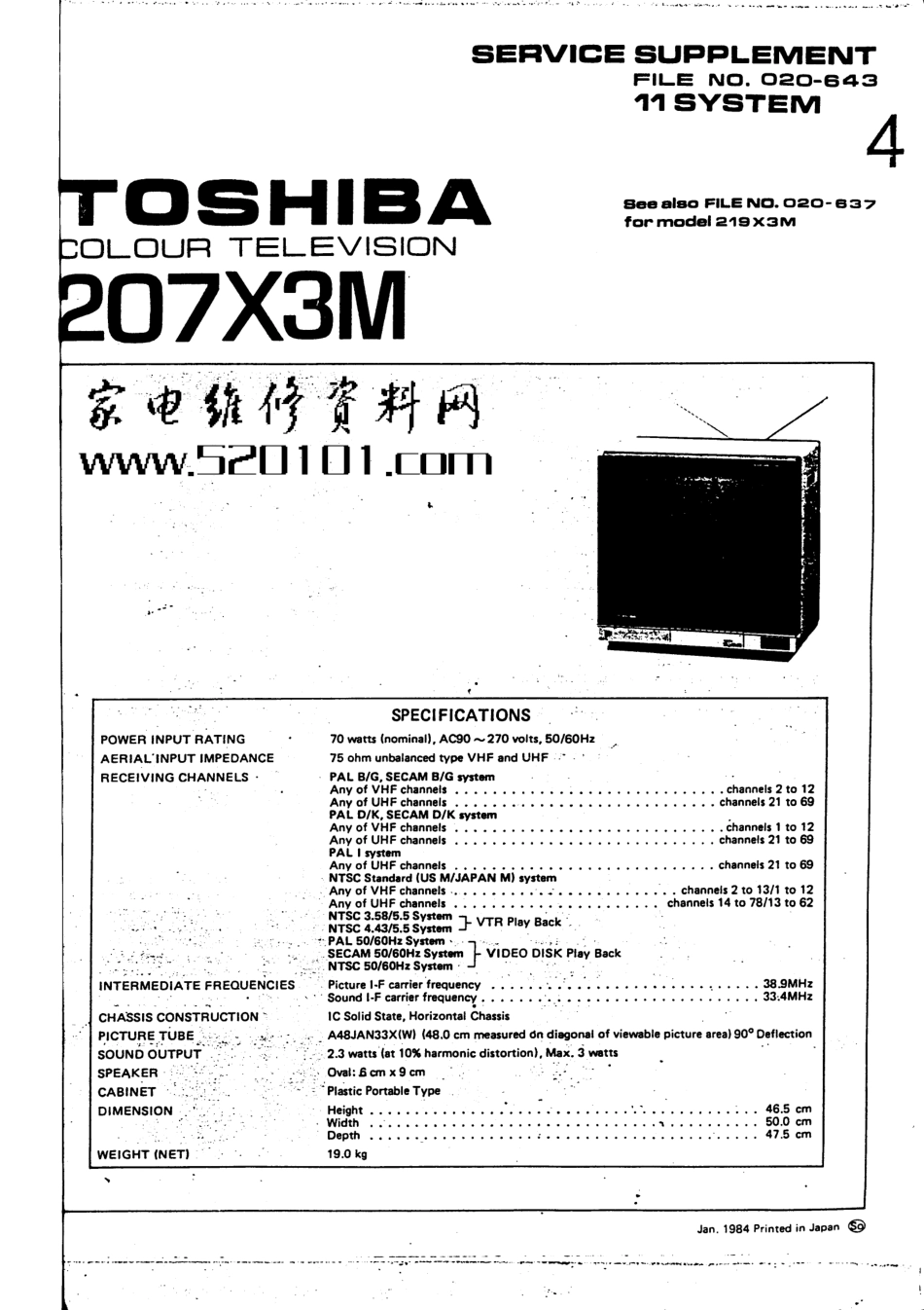 东芝207X3M电视机原理图_东芝207X3M.pdf_第1页