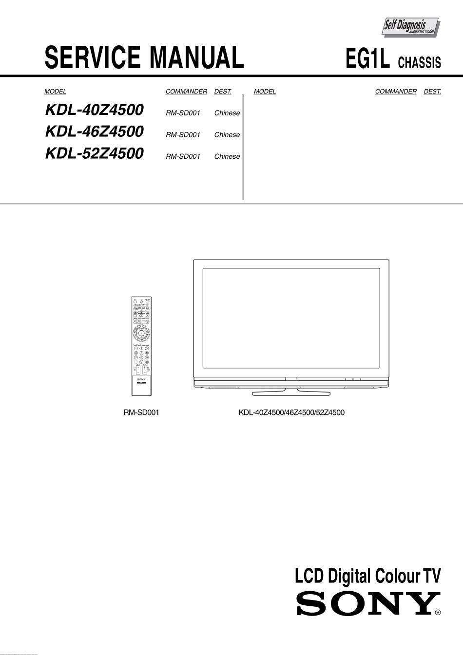 索尼KDL-52Z4500液晶电视维修手册.pdf_第1页