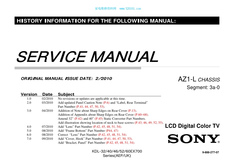 索尼KDL-52EX700液晶电视维修手册.pdf_第1页