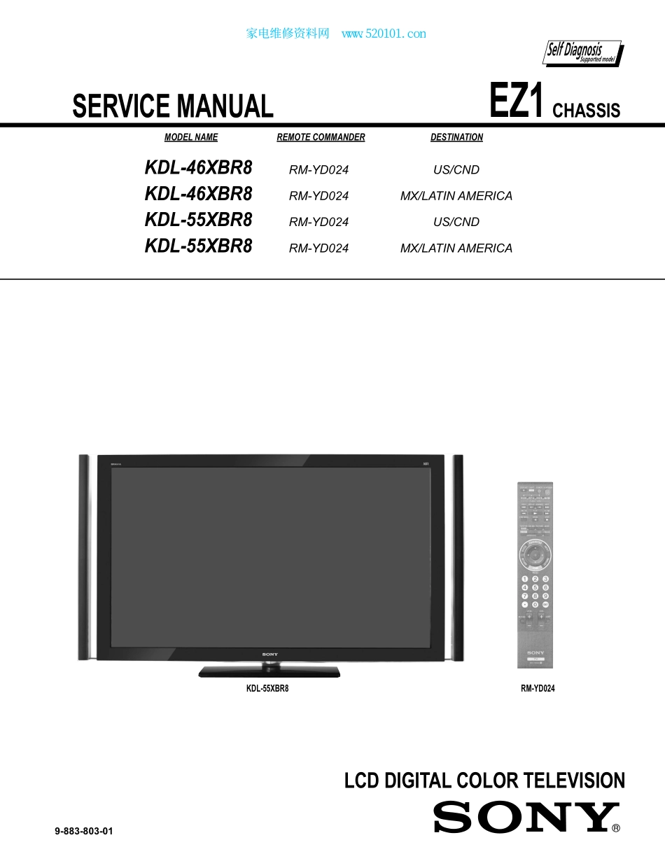 索尼KDL-46XBR8液晶电视维修手册.pdf_第2页