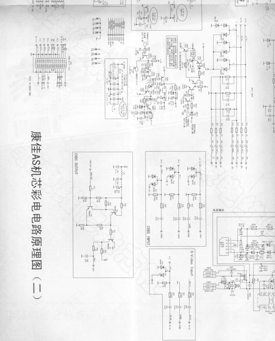 康佳SP29AS520V彩电原理图_电路图007.pdf_第1页