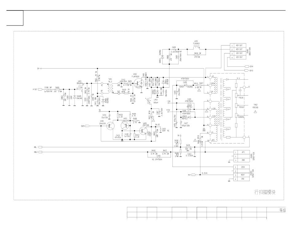 康佳SP29AS391彩电电路原理图.pdf_第2页