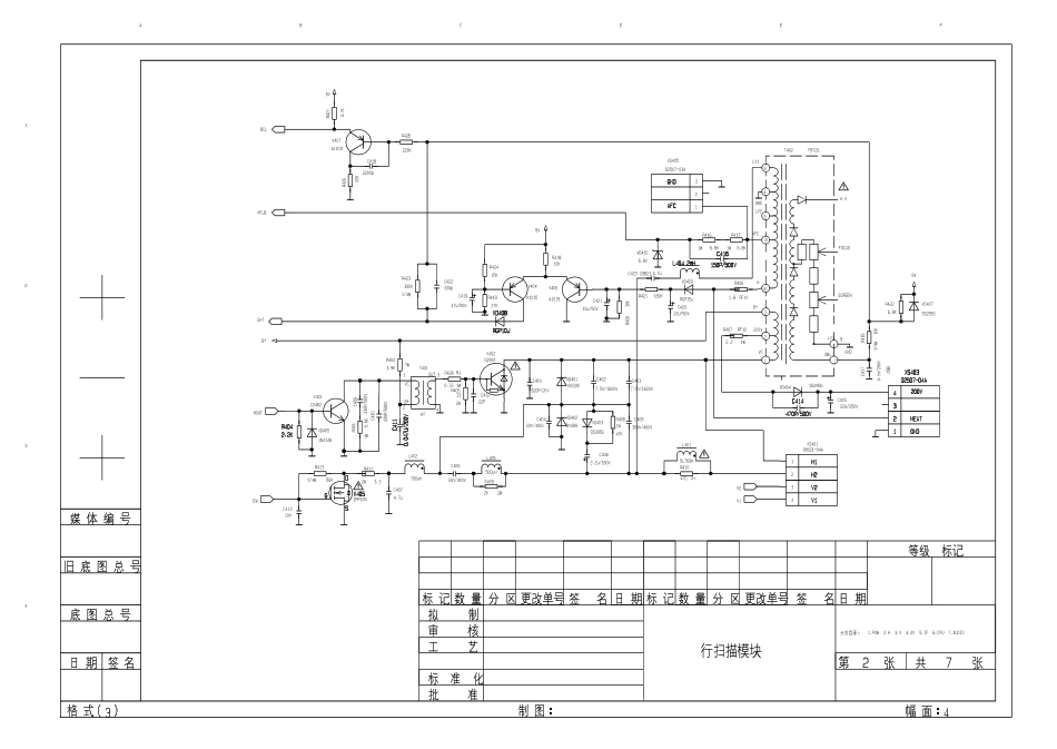 康佳SP21TK529B彩电（35014136板）电路原理图.pdf_第2页