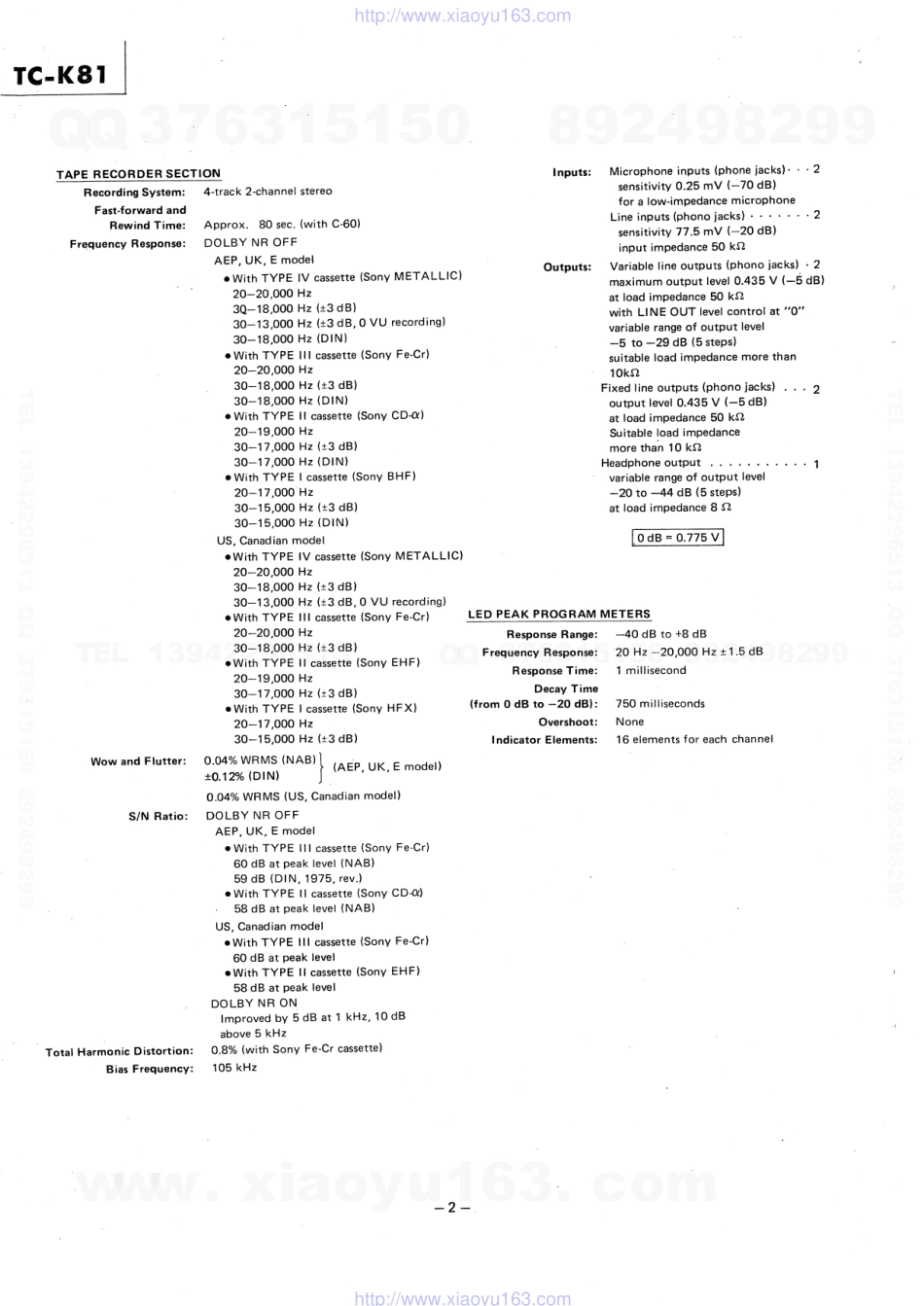 索尼SONY TC-K81电路图.pdf_第2页