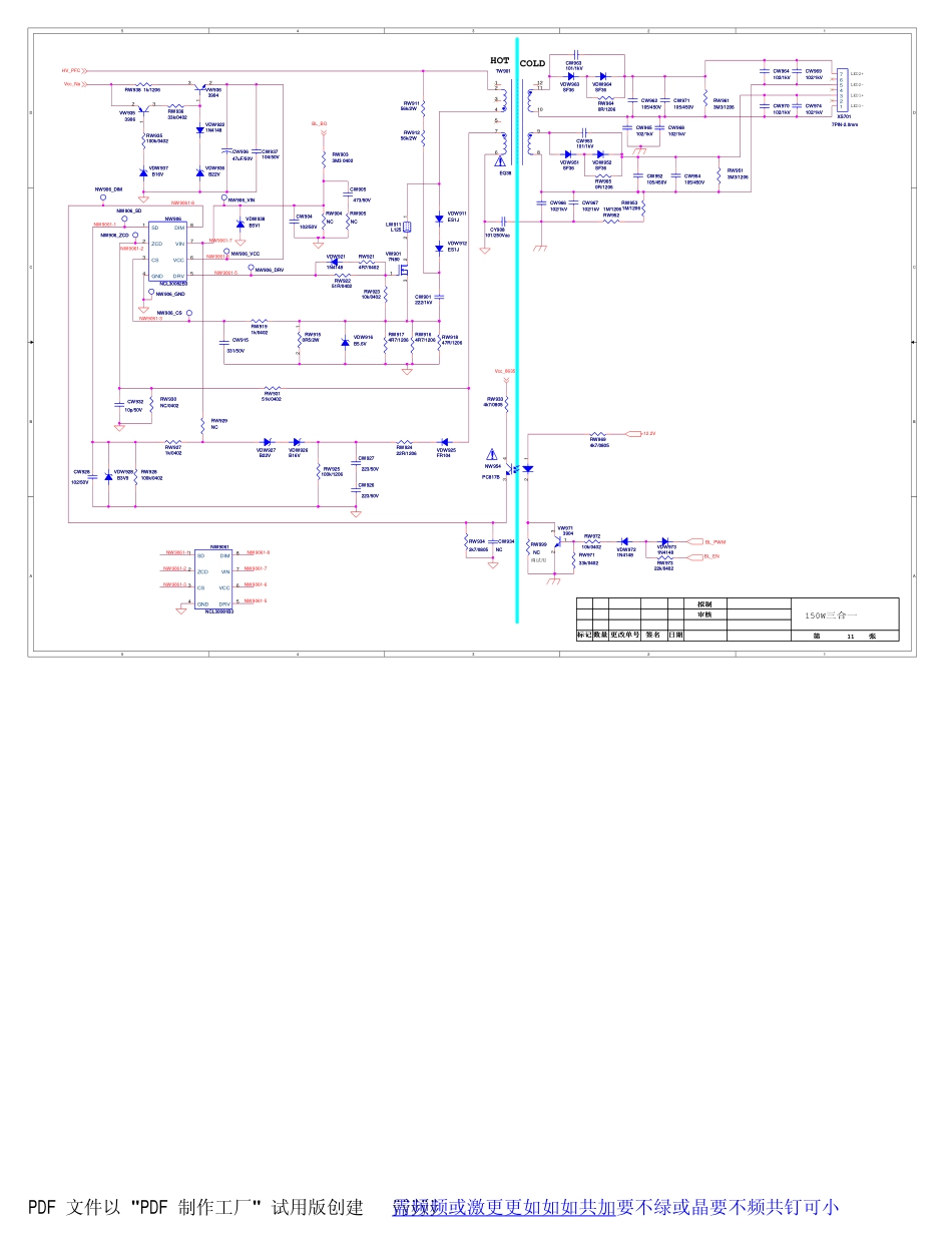 康佳S55U液晶电视（35022355板）电源板电路图.pdf_第2页