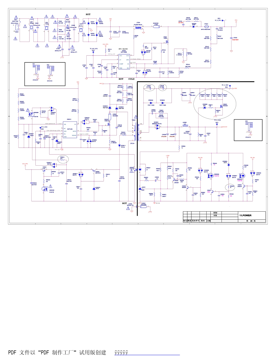 康佳POWER20995-V0-SCH主板电路原理图.pdf_第2页