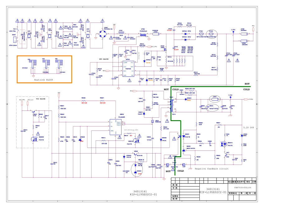 康佳Q55S液晶电视电源板电路原理图.pdf_第1页