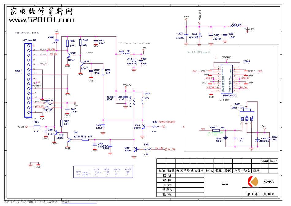 康佳PD32ES63等离子电视（35012485板+9U19B）原理图_PD32ES63 9U19B-2.pdf_第1页